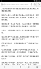 入境时被告知是菲律宾黑名单，是因为什么情况